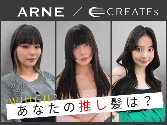 CREATEs presents TGC KITAKYUSHU 2023 by TOKYO GIRLS COLLECTION　推し髪投票