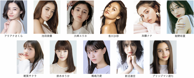 CREATEs presents TGC KITAKYUSHU 2023 by TOKYO GIRLS COLLECTION　ゲストモデル
