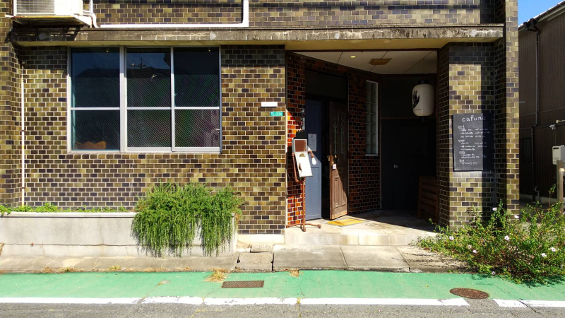 cafuné正面