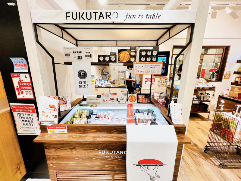 FUKUTARO 食卓が、楽しくなる。　外観