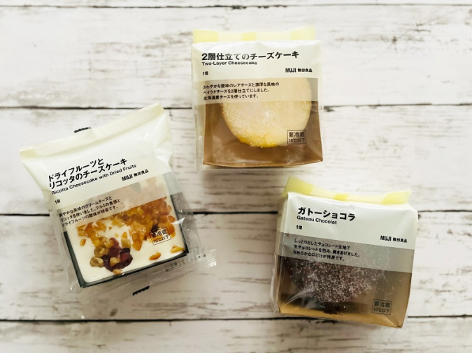 無印良品チルドスイーツ