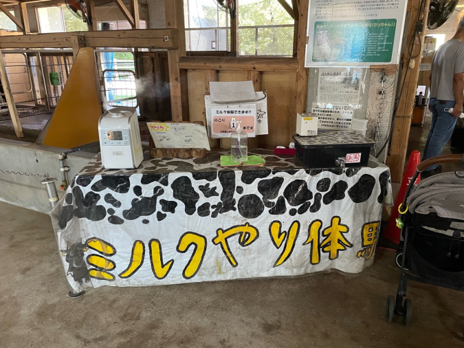 花農丘公園（はなのおかこうえん）北九州市立総合農事センター　ミルクやり体験