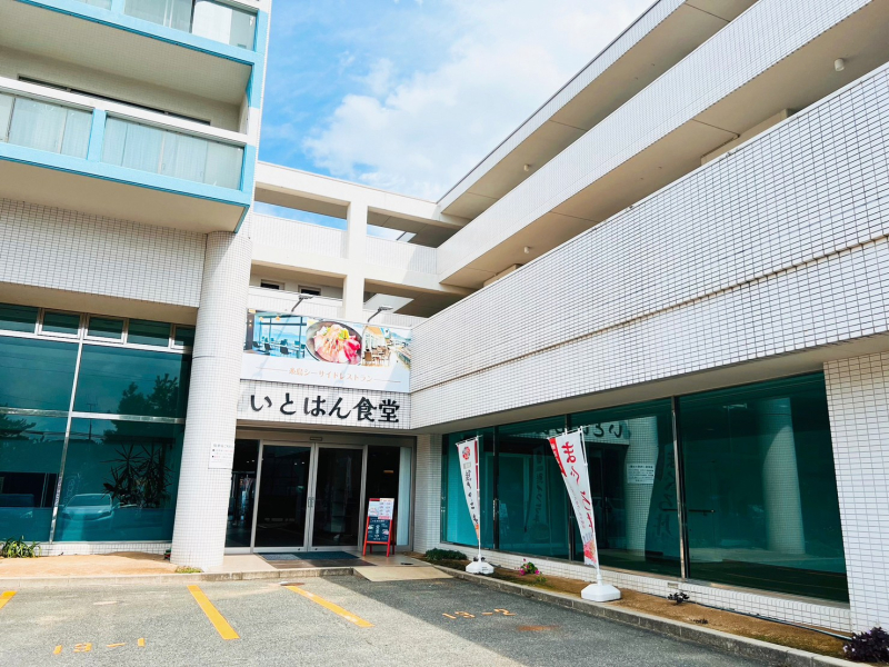 いとはん食堂・外観