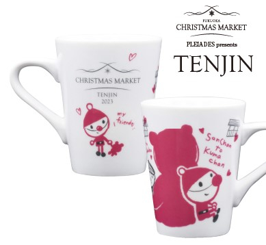 クリスマスアドベント　PLEIADES presents TENJIN Christmas Market　マグカップ