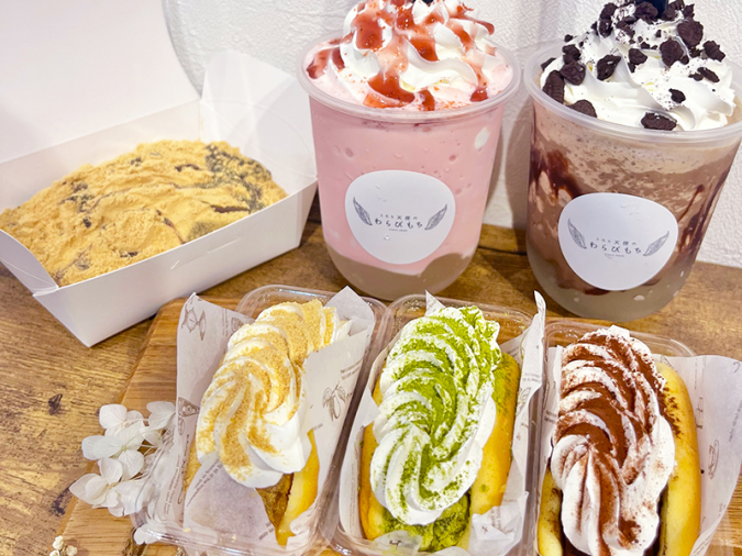 とろり天使のわらびもち北九州ひびきの店