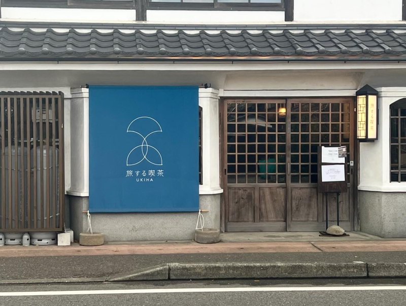 旅する喫茶　うきは