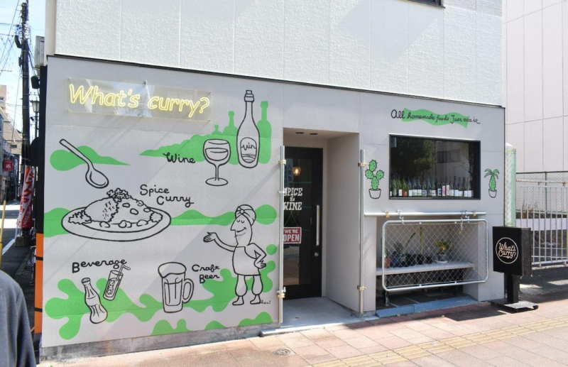 What’s curry?　外観