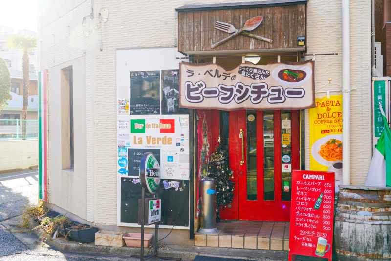 ラ・ベルデ：外観