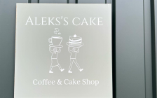 ALEKS´ S CAFE 看板