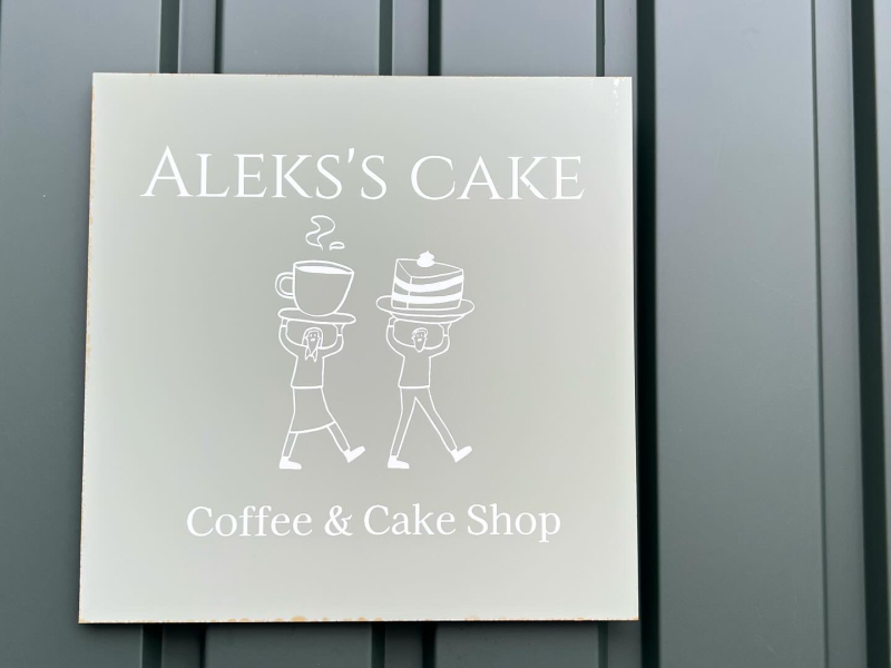 ALEKS´ S CAFE 看板