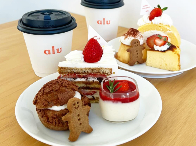 alu クリスマスプレート