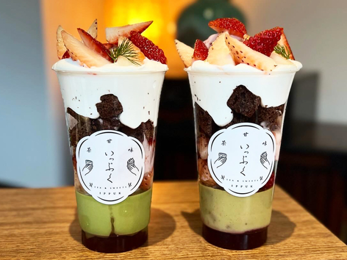 茶甘味（さかんみ）いっぷく