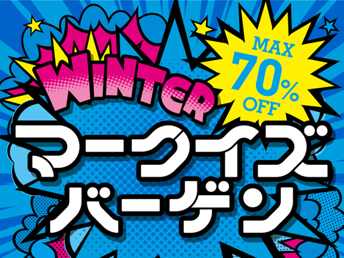 MARK IS 福岡ももち　初売り