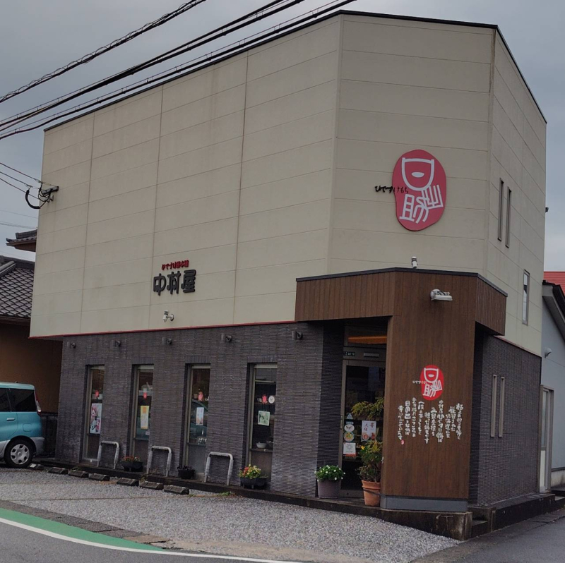 ひですけもち：正面