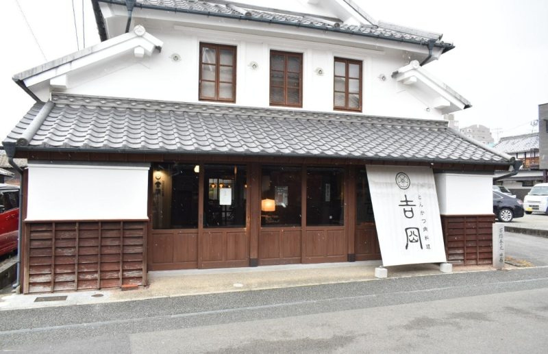 とんかつ肉料理 吉岡　外観