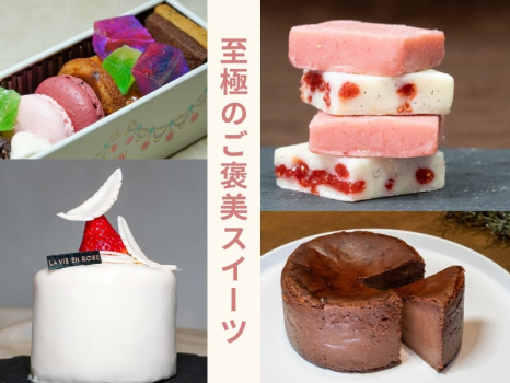 九州チョコ深発見 Discover Kyushu Chocolate　ARNEコラボ商品
