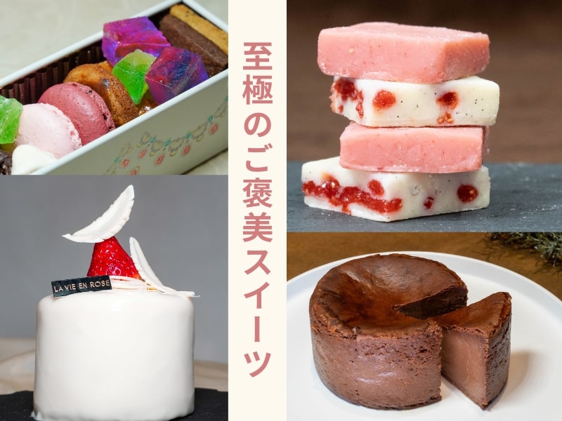 九州チョコ深発見 Discover Kyushu Chocolate　ARNEコラボ商品
