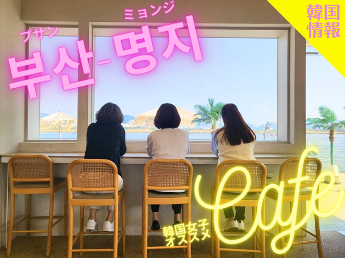 ジンモクカフェ