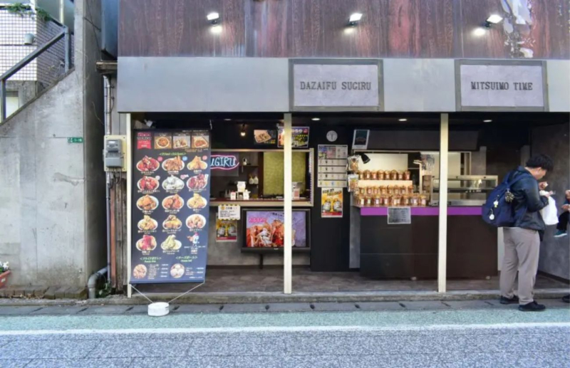 SUGIRU 外観