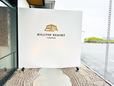 HILLTOP RESORT FUKUOKA・外観