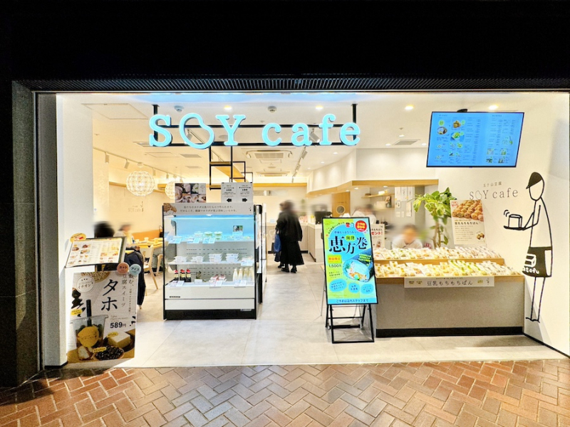 五ケ山豆腐ＳＯＹcafe 天神地下街店・外観