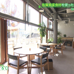 SAGAサンライズパーク　パークテラス　SCOL CAFE＆D（スコル カフェ＆ディー）　店内