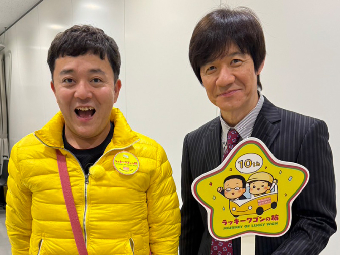 めんたいワイド「ラッキーワゴンの旅」