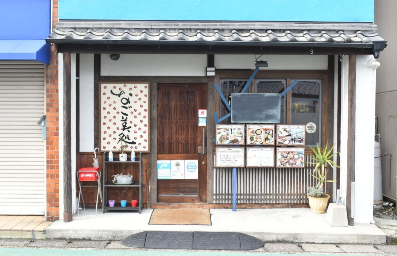 なご美処　外観