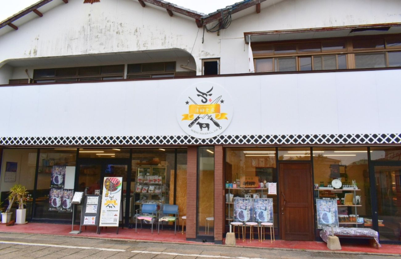 清柳食産　外観