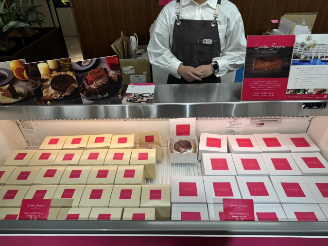 九州チョコ深発見 Discover Kyushu Chocolate　ルイガンズ