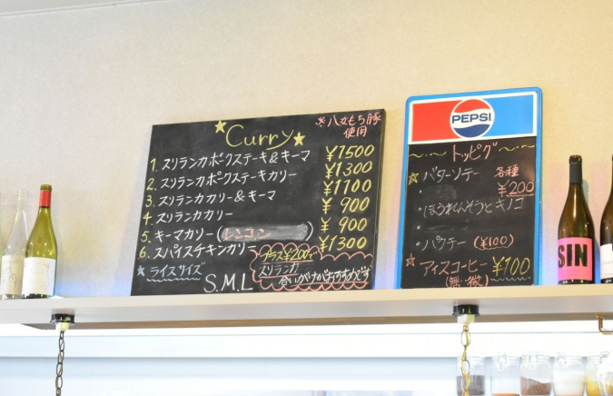 What’s curry?　メニュー