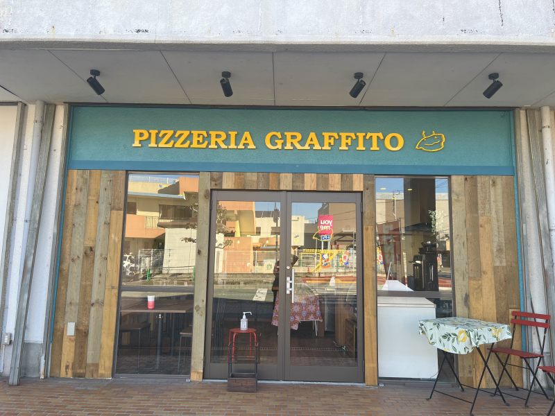 PIZZERIA GRAFFITO（ピッツェリアグラッフィート）外観