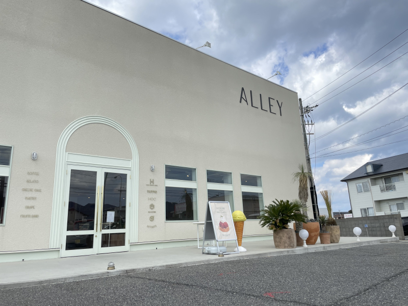 ALLEY（アレイ）
