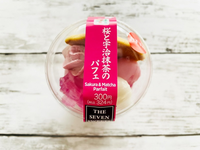 セブン-イレブン「桜と宇治抹茶のパフェ」
