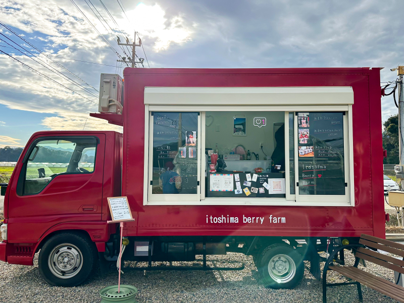 いちご農家のキッチンカー