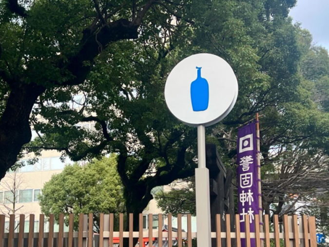 ブルーボトルコーヒー 福岡天神カフェ