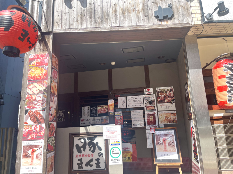 豚のまんま外観
