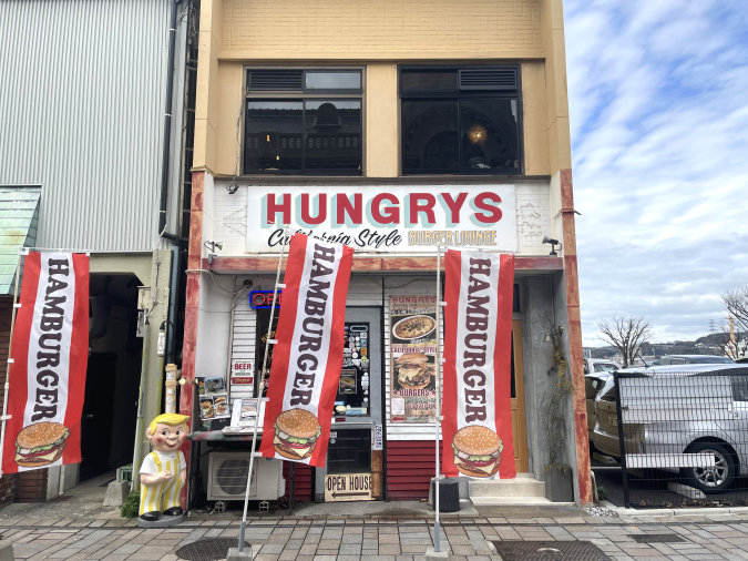 Hungrys Burger Lounge（ハングリーズバーガーラウンジ）