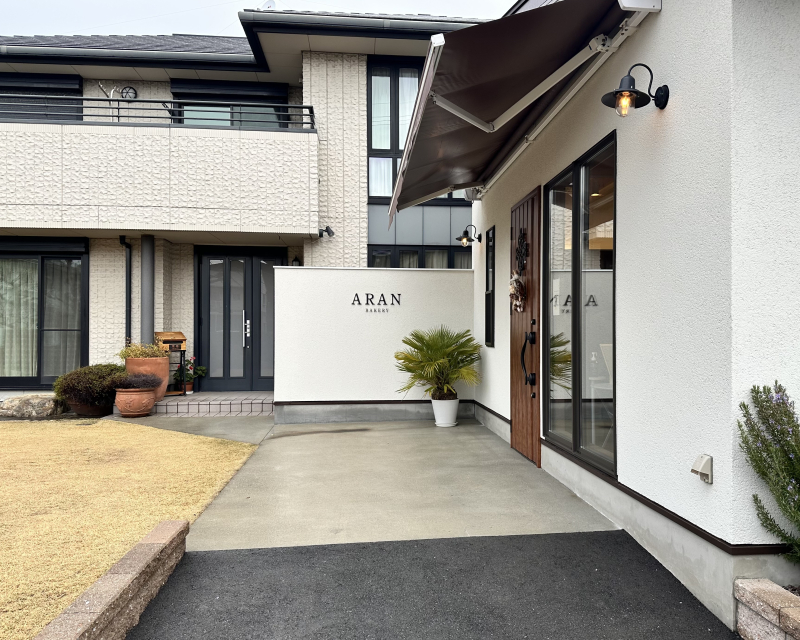 ARAN BAKERY 入口