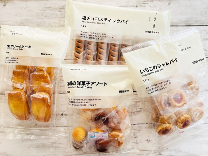 無印良品「大袋のお菓子」