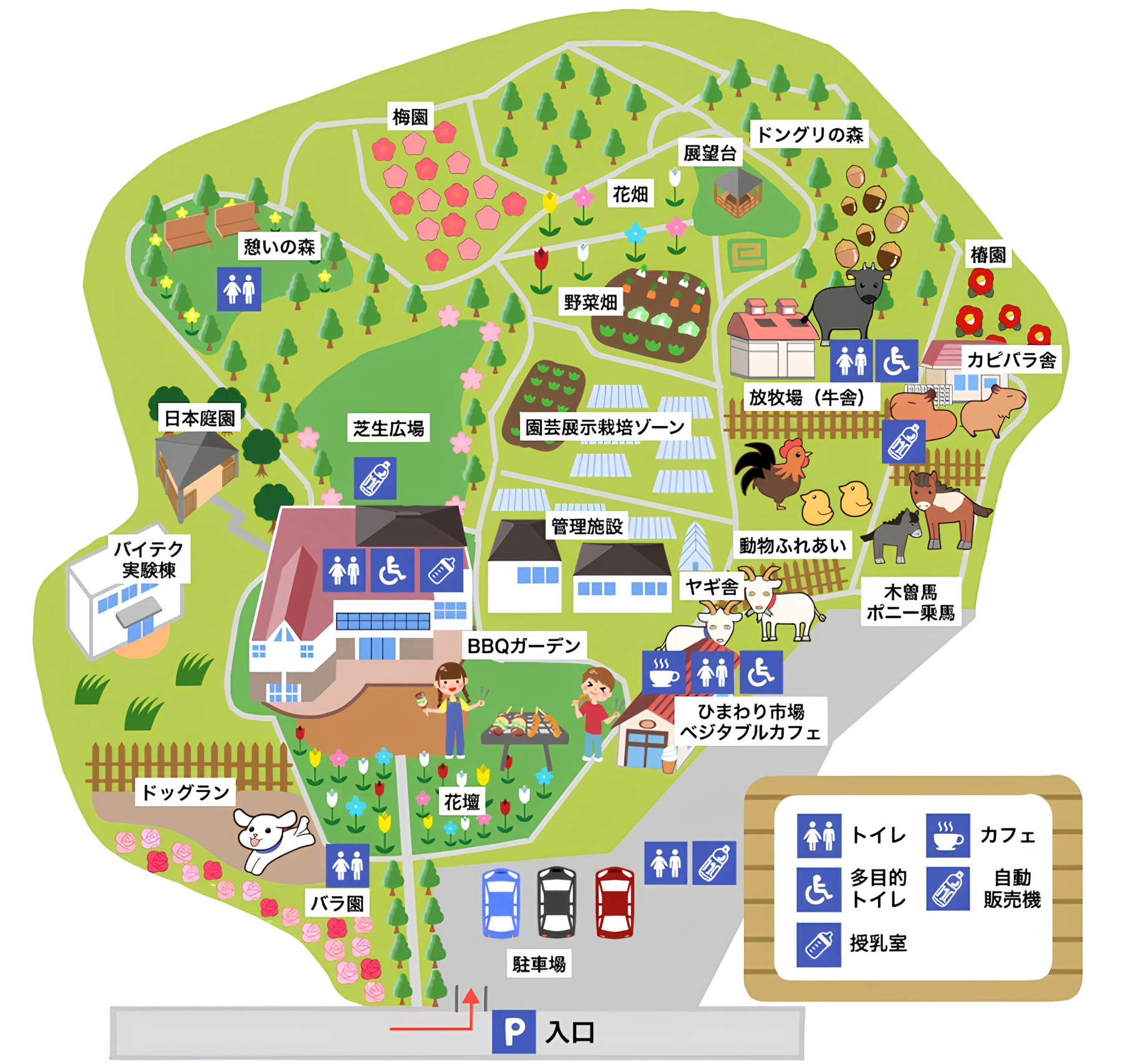 花農丘公園（はなのおかこうえん）北九州市立総合農事センター　マップ