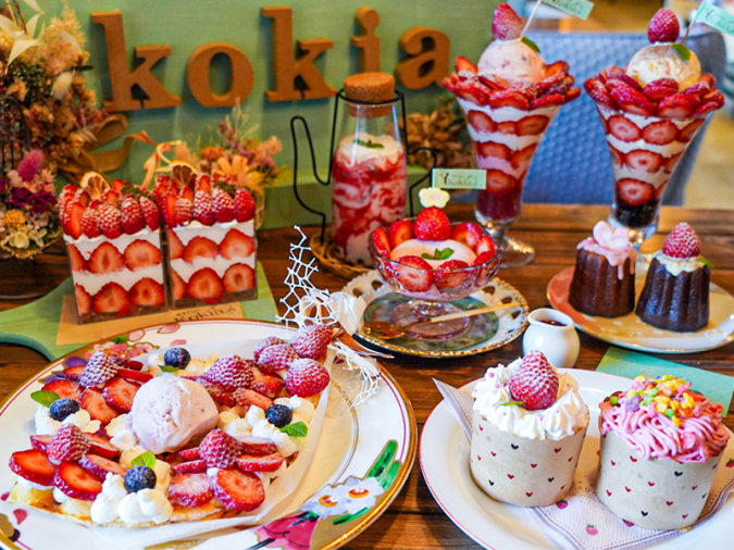 花Cafe Kokia（ハナカフェ コキア）