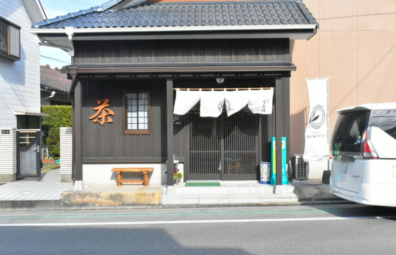 お茶の芳香園　外観