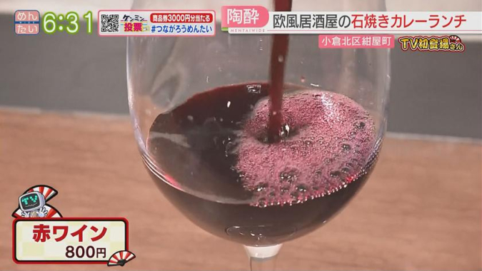 めんたいワイド「TV初登場さん」　欧風酒場さゆり　赤ワイン