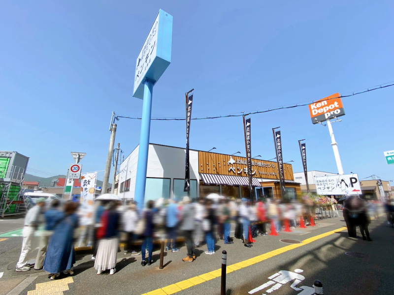 ペンギンベーカリー橋本駅前店　外観