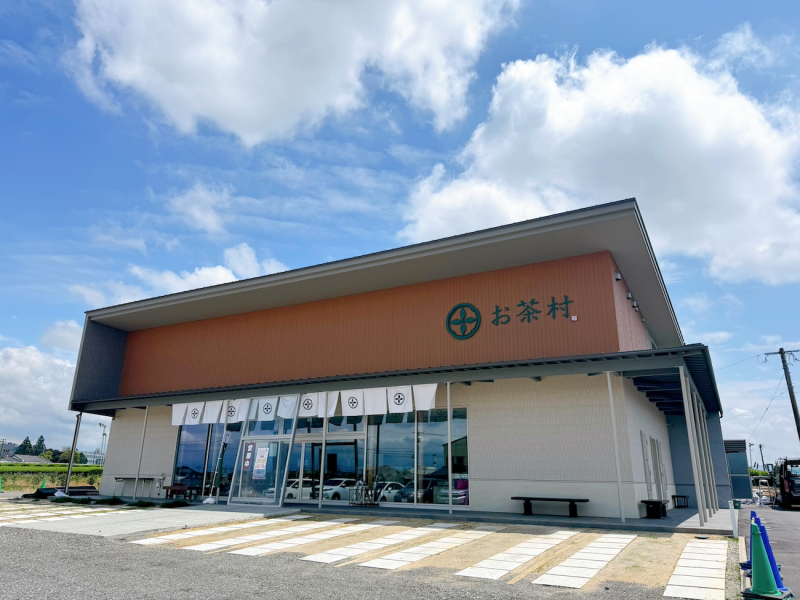 八女 お茶村 外観