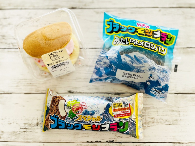 ローソン「ブラックモンブランコラボ商品＆いちご新作スイーツ」