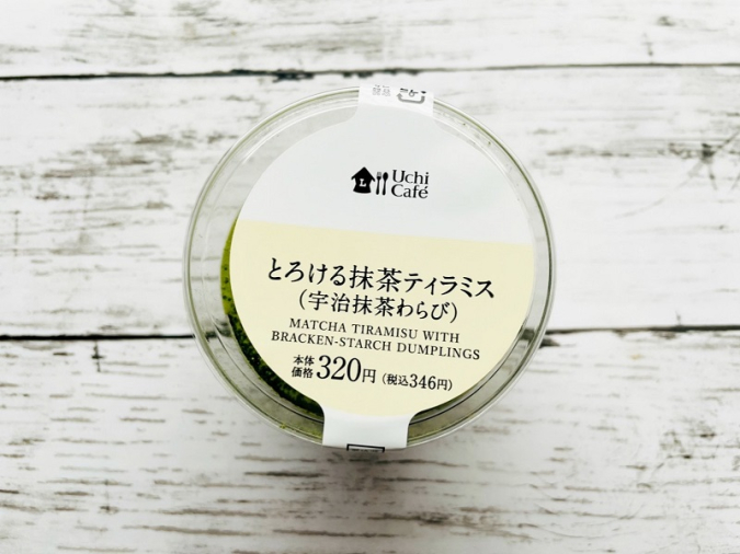 Lawson "Melting Matcha Tiramisu (Uji Matcha Warabi)"