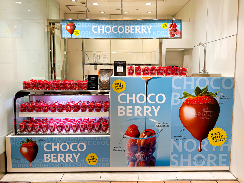 FUKUOKA CHOCO BERRY（外観）　福岡三越　天神