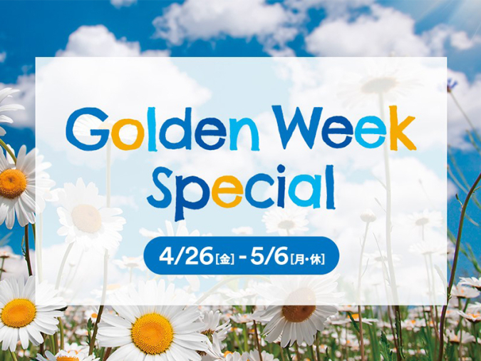 鳥栖プレミアム・アウトレットのセール情報。2024年4月26日～5月6日は『Golden Week Sale』が開催